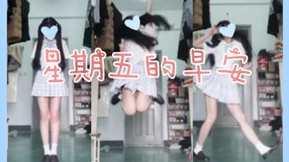 【星期五的早安】给giegie的五一注入元气～据说度数越高看得越清楚(・●・)