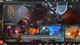 ROV  - Nakroth VS Batman ใครโจมตีแรงกว่ากัน