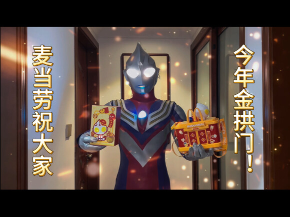 起猛了，看见奥特曼打麻将了？！