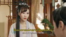 The Princess Is a Rabbit Fairy (2023) กระต่ายซ่า ชายาท่านอ๋อง EP 10 [ซับไทย]