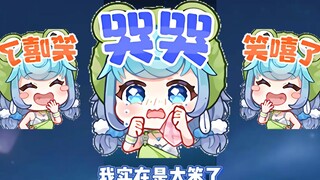 【Tiandou】Crying little Tiandou, I am really sorry to everyone, I am so stupid😭😭😭