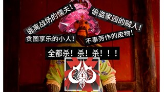 ⚡牛魔回光返照记.zip⚡