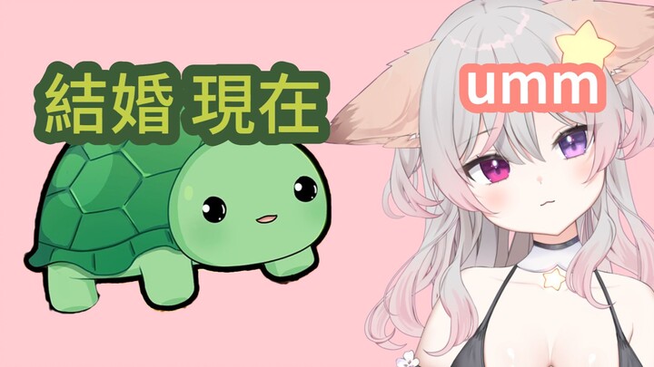 【中文字幕】好消息:結婚直播有下落了 壞消息:Anny負債7500萬【Anny】【VTuber】