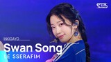 LE SSERAFIM(르세라핌) - Swan Song @인기가요 inkigayo 20240225