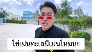 ริวิวอาหารที่ซานย่า