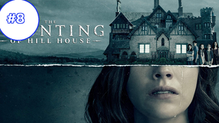 The Haunting Of House Hill (2018) บ้านกระตุกวิญญาณ (ซับไทย) EP8