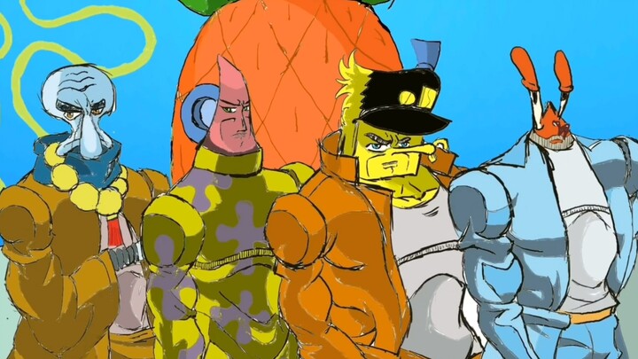 【jojo】เปิด jojo ในแบบที่ SpongeBob SquarePants ทำ (เทคโนโลยีต่ำ)