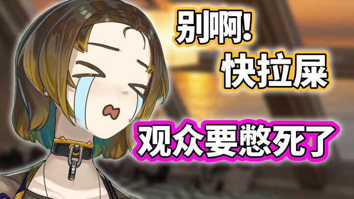 不拉屎的观众！为了你！我要改变时间线！！！！！