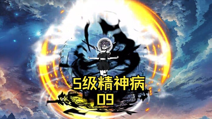 小雅身屎，江澈终于找到了老婆