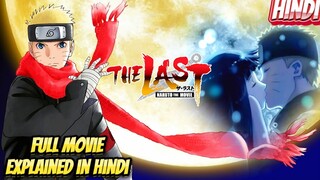 The LAST NARUTO the MOVIE Anime EXPLAINED in Hindi | Anime EXPLAINED in Hindi | Anime Sansar