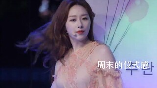 身材最好的韩国女团美女