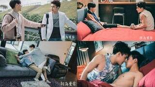 Taiwan BL || Yuan Jun Dao & Yang Xiang Story