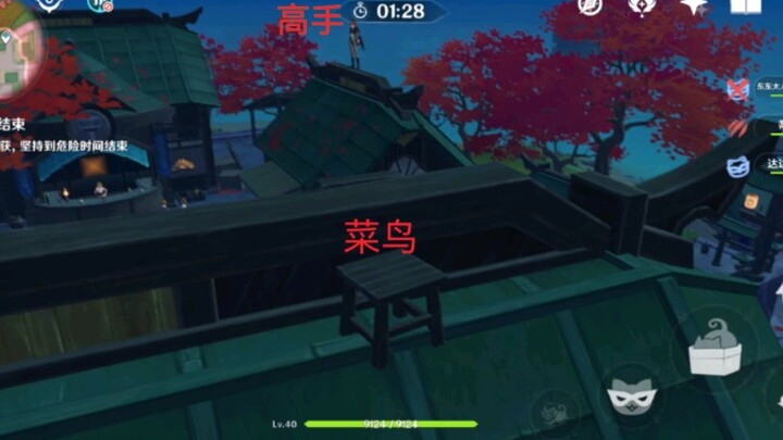 我是一个放在屋顶上板凳……同样是在屋顶，但是达达鸭的样子似乎比我帅了好多