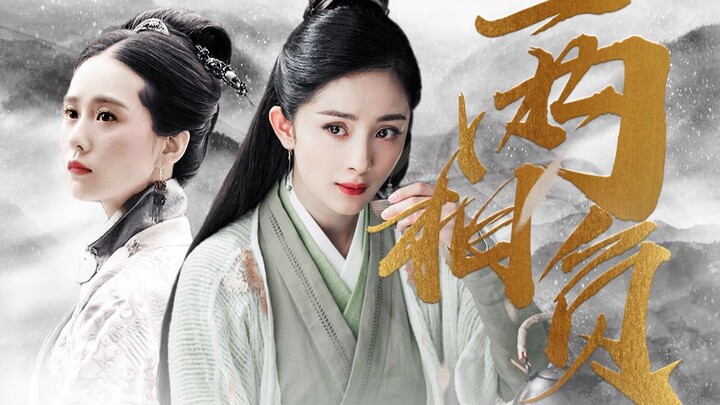 [Both Sides| Yang Mi x Liu Shishi] When she wins the battle, she will come back to marry me