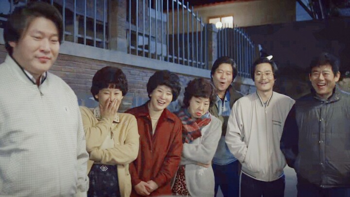 [Reply 1988 | Kinship] "Please Don't Worry."