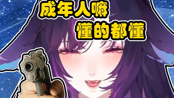 如果被妈妈发现我的OO心情.......