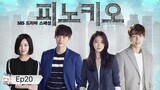PINOCCHIO EPISODE 20 FINALE (Tagalog)