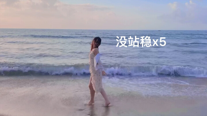 在海边跳dm是什么体验