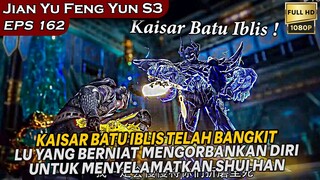 MASALAH BESAR TERJADI BANGKITNYA KAISAR IBLIS BATU ! - Alur Cerita LEGEND SWORD OF DOMAIN S3 eps 162