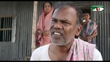 Oggato Nama - Bangla Movie -English Subtitle  Mosharraf Karim - Nipun - Fozlur Rahman Babu