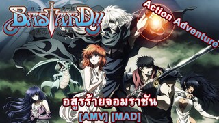 Bastard!! Ankoku no Hakaishin - อสูรร้ายจอมราชัน (The Dragons' Flight Across The Waves) [AMV] [MAD]