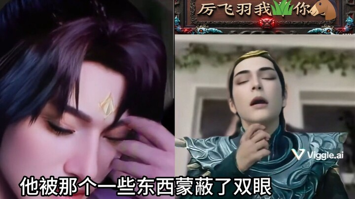 风希劝告温天仁，修仙界的水很深
