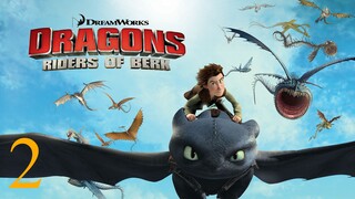 Dragons Defenders of Berk ขุนพลมังกรแผ่นดินเบิร์ก ภาค 2 ตอนที่ 2 พากย์ไทย