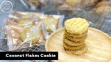 คุ้กกี้มะพร้าวกรอบ Coconut Flakes Cookie | AnnMade