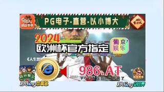 1分钟解答！欧洲杯投注8「入口：3977·EE」