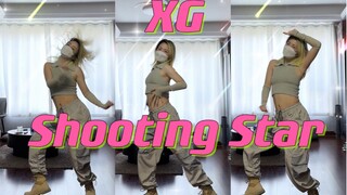 蕾｜被你们安利的XG- Shooting star翻跳