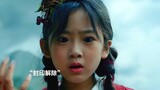 [ซุนหงอคง] เมื่อเด็กสาวเผลอไปปลดปล่อยซุนหงอคงที่ถูกจองจำไว้ในหิน