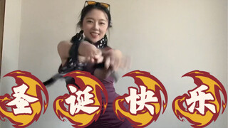 祝大家天天开心