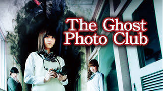 The Ghost Photo Club (2015) Full Movie [Engsub] | Horror