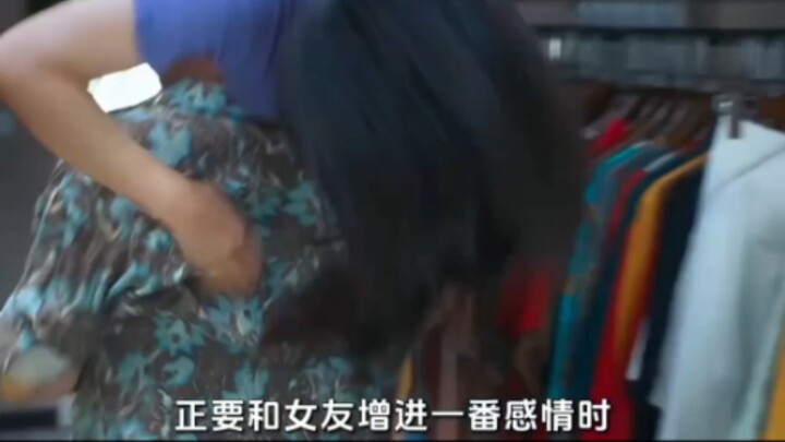 男人刚刚出狱，正要和女友增进一番感情时，突然从浴室出来一个男人！  一口气看完高分电影《人生大事》！