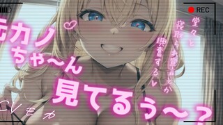 【中文字幕/逆牛音声】竟然有如此爽的音声？不看后悔一辈子！