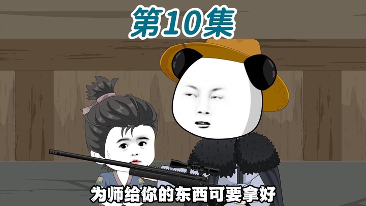 第10集：真龙出世，吓退百万大军