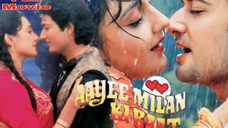 Aayee Milna Ki Raat (1991) | Full Bollywood Movie | Avinash Vadhwan | Super Hit love Story Movie