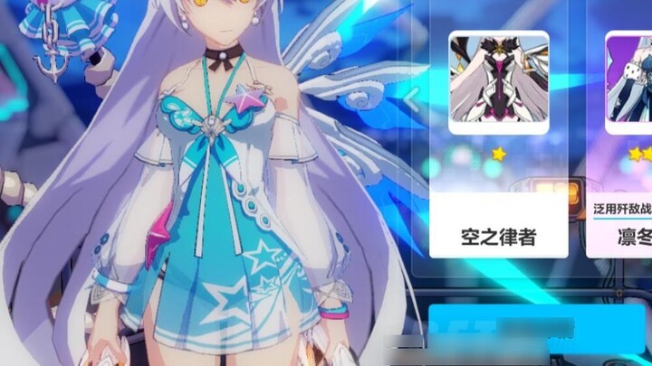 [Honkai Impact 3] Test suit 3.3 Queen's swimsuit skin list, so pretty