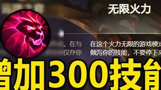 เวอร์ชันใหม่ของอาวุธไร้ขีดจำกัดมาแล้ว! ถอดแผ่นซีดีออก 80 แผ่น Fatal Rhythm อัลติเมท ฮันเตอร์ x ฮันเต