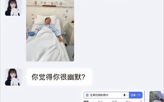 你觉得你很幽默？