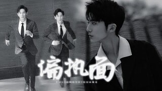 [Kỳ Hồn - Hikaru No Go] Dục Vọng Chiếm Hữu - Du Lượng x Thời Quang (Vietsub)
