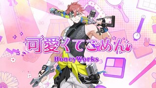 【卡拉彼丘】这么神秘真是抱歉   完整版（可愛くてごめん）