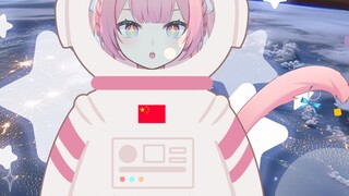 Japanese cat witch watched [Chinese people, you know infrastructure. It’s the 2nd anniversary. Let’s