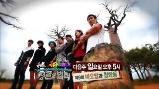 Law of the jungle : Madagascar [8] RAW