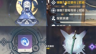 原神玩家的一天，太真实了。
