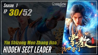 【Yin Shizong Men Zhang Jiao】 Season 1 EP 30 - Hidden Sect Leader | Donghua - 1080P