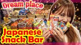 Take A Look At  Japanese Snack Bar ! It's A Dream Place For Mana ! So Many Snacks !