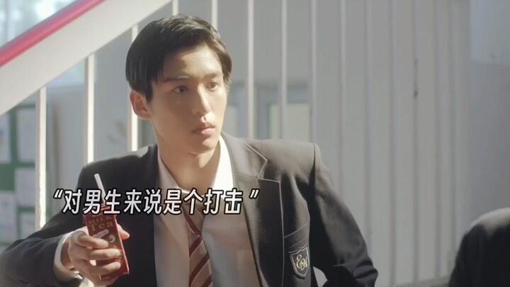 “消失的初恋成了姐妹这回事儿”｜道枝骏佑、目黑莲｜《消失的初恋》