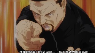 [Spell News] 150 combos will be given away soon, Huaiyu Three Heroes + free recall are super useful!