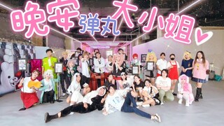 【兰坊动漫社】希望之峰学院77期生就业宣传视频